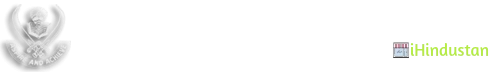 Guru Nanak Mission Public School - Logo