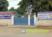 Guru Nanak modern school - Logo