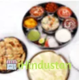 Guruprasad Udupi - Logo