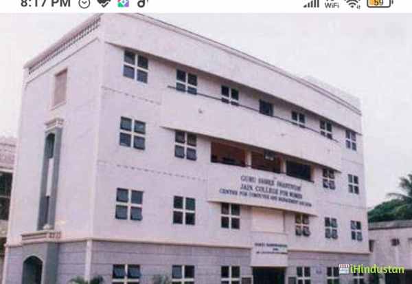 Guru Shree Shantivijal Jain College for Women - Logo
