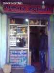 Guruvar Photo Studio - Logo