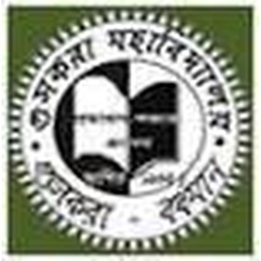 Gushkara Mahavidyalaya (GM) - Logo