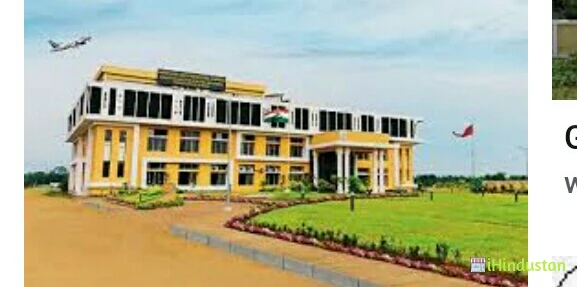 Guwahati College of Architecture and Planning - Logo