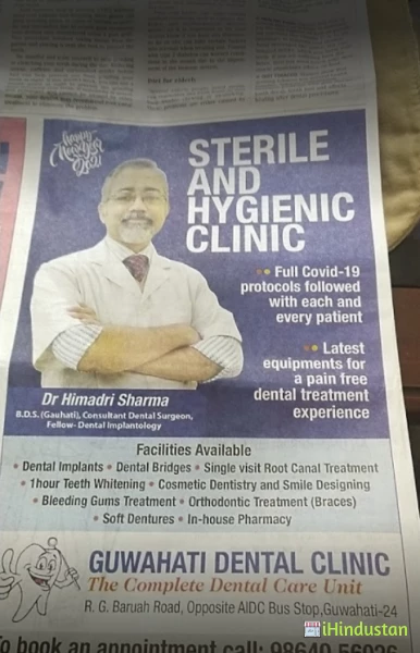 Guwahati Dental Clinic - Logo