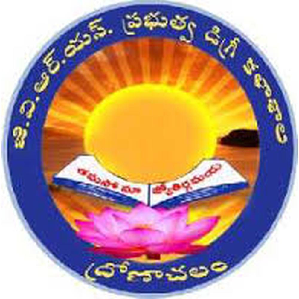 GVRS Government Degree College Kurnool (GVRSGDC) - Logo