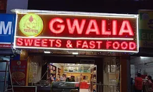 Gwalia Sweets & Fast Food - Cover photo