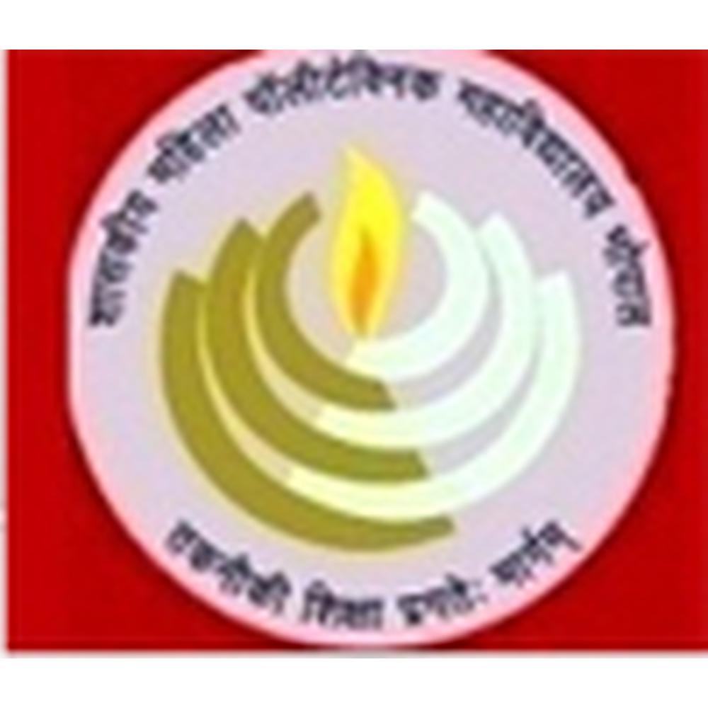 GWPC Bhopal (GWPC BHOPAL) - Logo