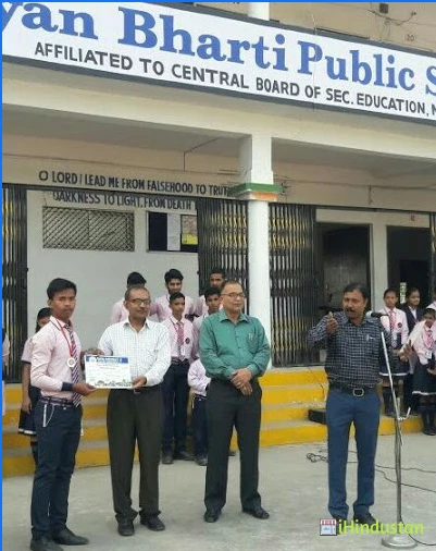 Gyan Bharti Public School - Logo
