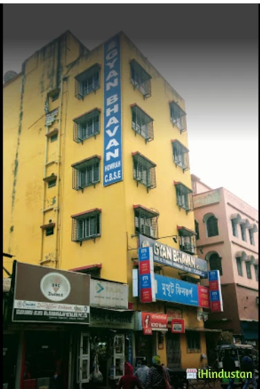 GYAN BHAVAN HOWRAH SCHOOL(GBHS) - Logo