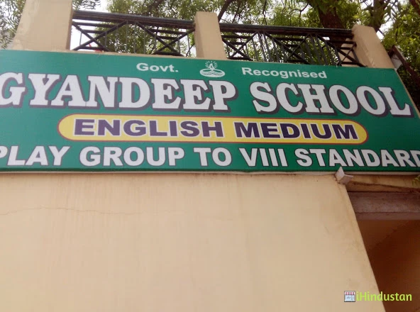 Gyandeep Higher Secondary School - Logo
