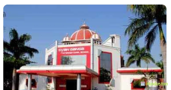 Gyan Ganga International School Jabalpur - Logo