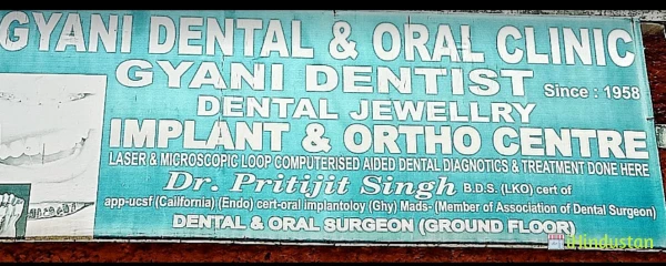 Gyani Dental & Oral Clinic - Logo
