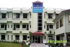 Gyani Inder Singh Institute of Professional Studies - Logo