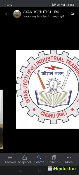 GYAN JYOTI ITI CHURU - Logo
