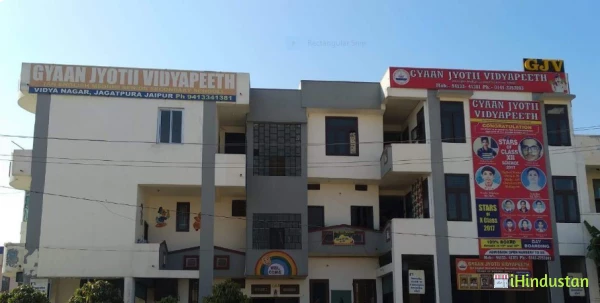 Gyan Jyoti Vidhyapeeth - Logo