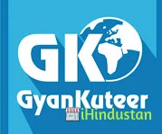 GyanKuteer - Logo
