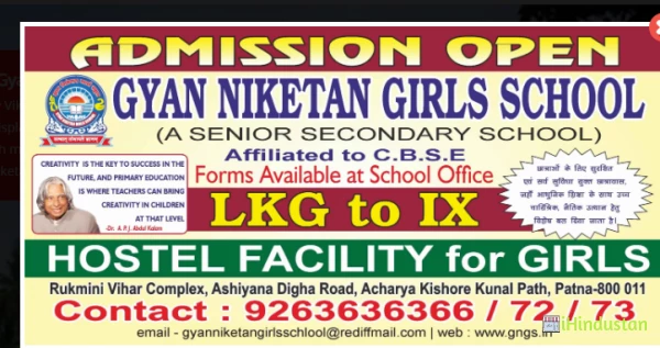 Gyan Niketan Girls School - Logo