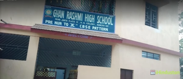 gyan Rashmi High School - Logo