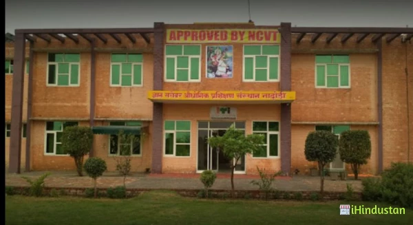 Gyan Sarovar I.T.I. - Logo