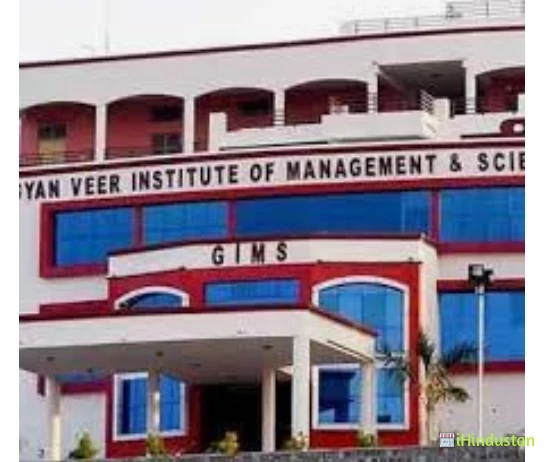 Gyanveer Degree College - Logo