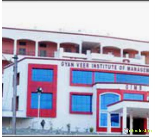 Gyanveer Institute of Management and Science - Logo