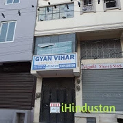 Gyan Vihar Classes - Logo