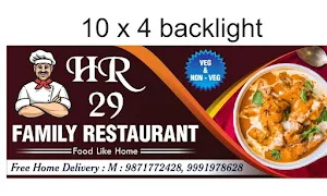HR 29 - Logo