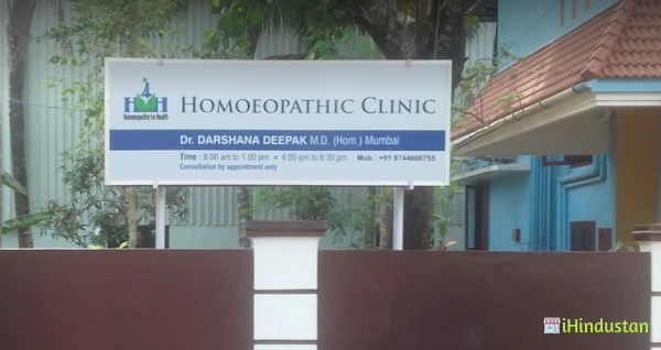 H4H homeopathy Clinic - Logo