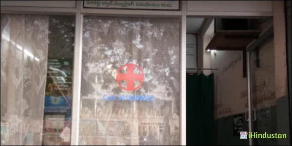 Hadassa clinic - Logo