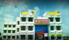 Hahnemann Homeopathic College - Logo
