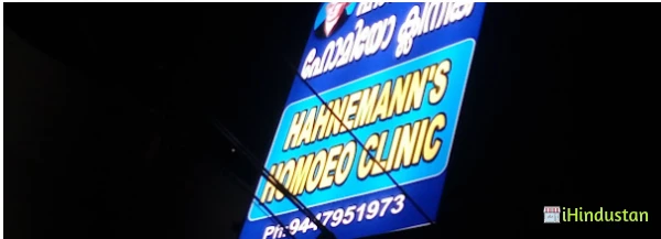 Hahnemann's Homeo Clinic - Logo