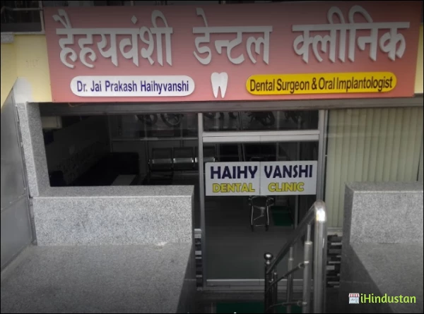 Haihyvanshi Dental Clinic & Implant Center - Logo