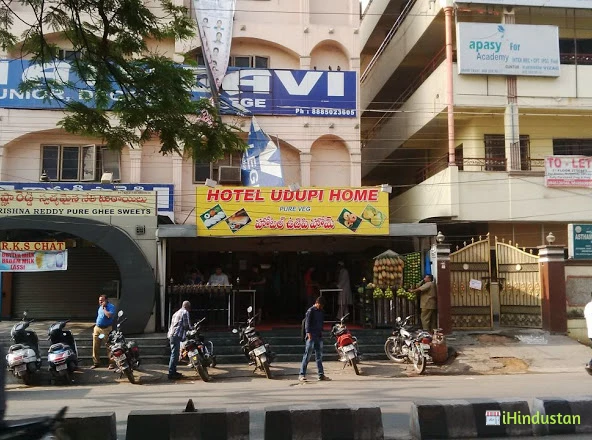 HAINDAVI JUNIOR COLLEGE - Logo