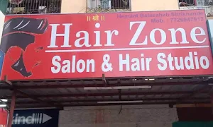 Hair Zone Hair Studio and Salon - Logo