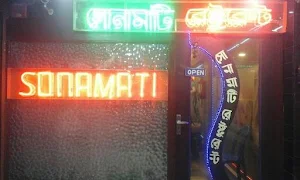 Haji Saheb - Logo