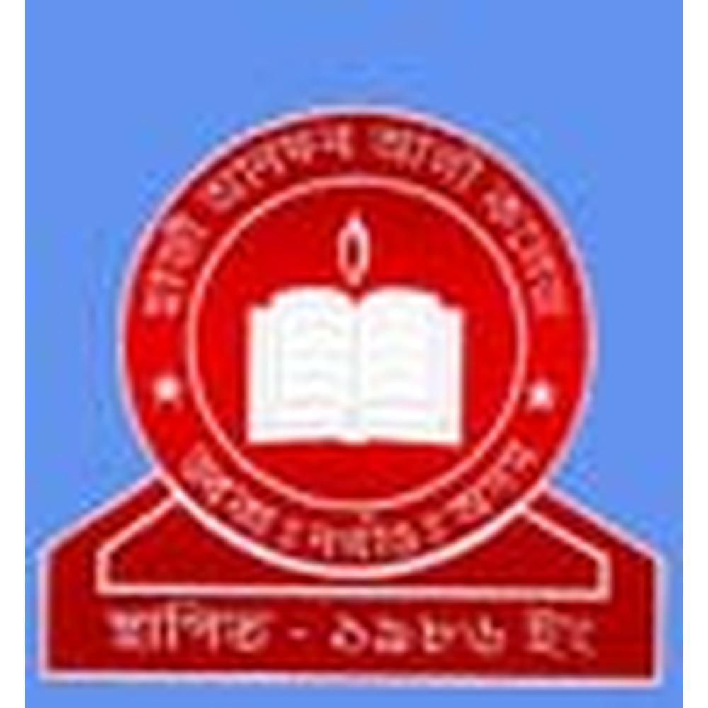 Haji Anfar Ali College (HAAC) - Logo