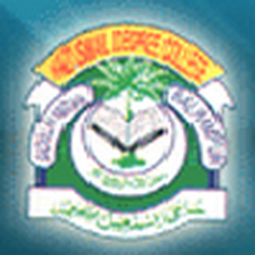 Haji Ismail Degree College (HIDC) - Logo