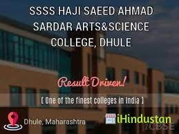 Haji Saeed Ahmad Sardar Arts and Science College - Logo