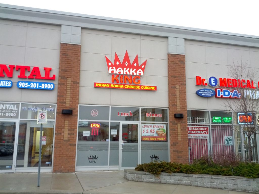 Hakka King - Logo