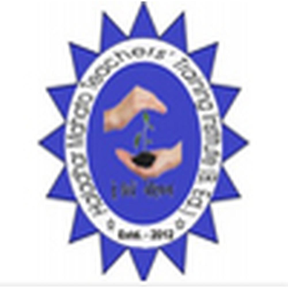 Haladhar Mahato Teachers' Training Institute (HMTTI) - Logo