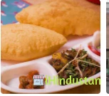 Haldiram Bhujiawala - Logo