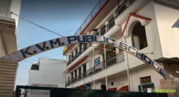 Haldwani Public School - Logo