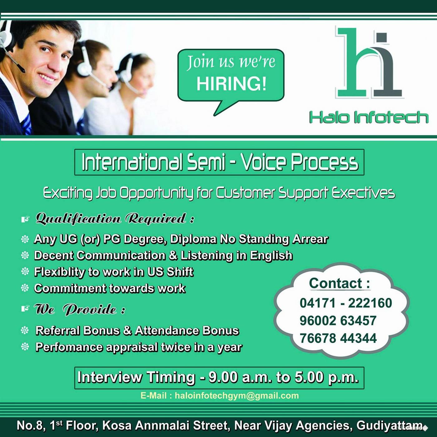 Halo Infotech 455258 - Cover photo