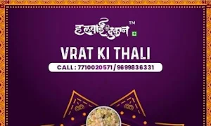 Halwai Ki Dukan - Logo