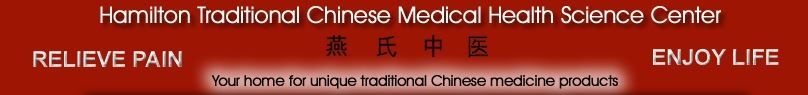 Hamilton Traditional Chinese Medical Office - Logo