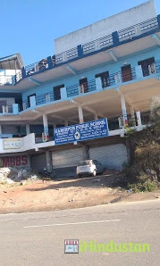 Hamirpur Public School - Logo
