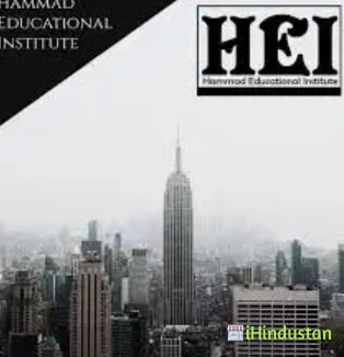 Hammad Educational Institute - Logo