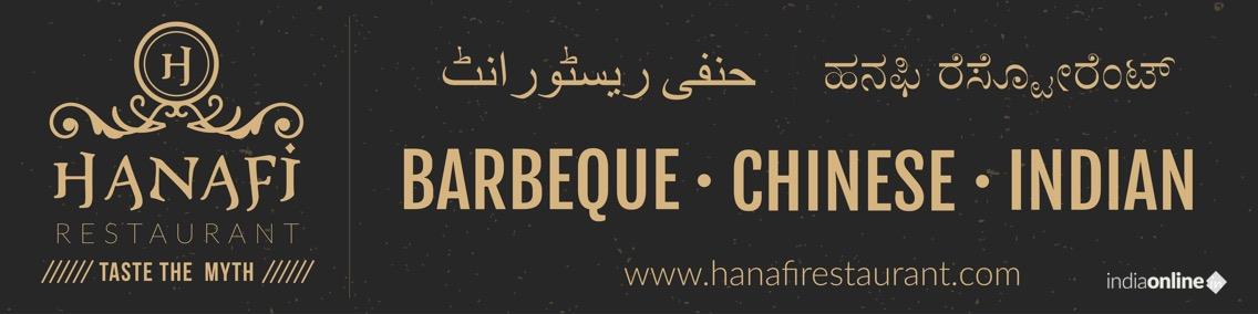 Hanafi Restaurant - Cover photo
