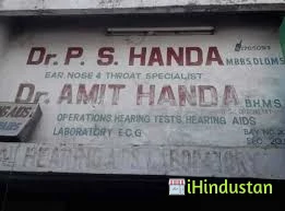 Handa clinic - Logo