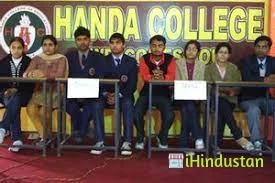 Handa College of Education - Logo